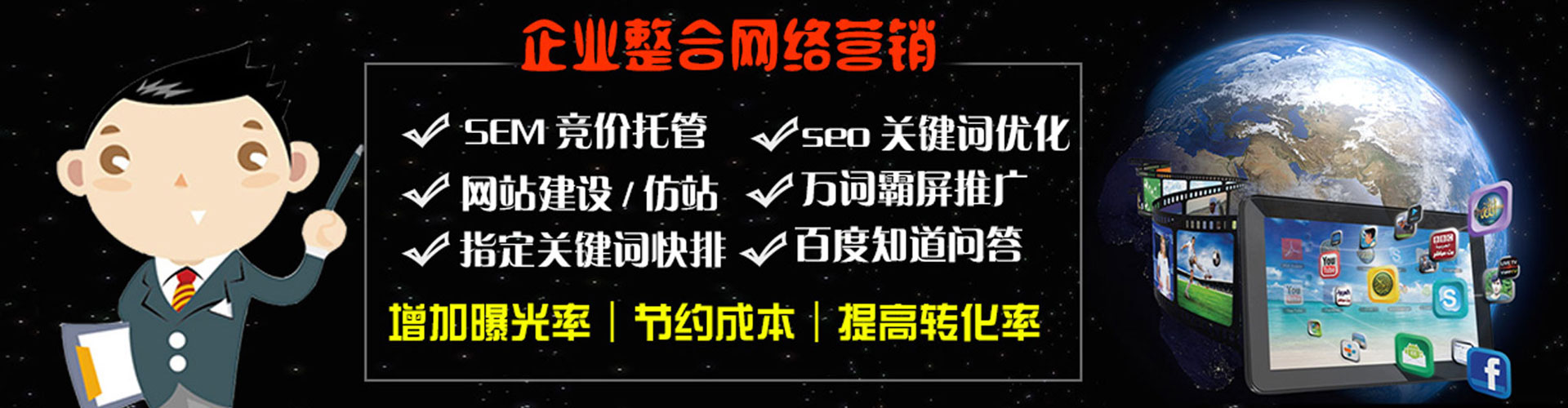 彭泽百度推广费用