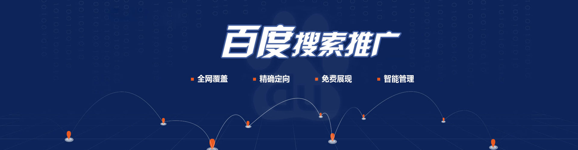 彭泽微信信息流